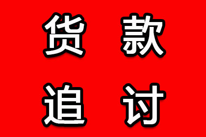 巴南追数公司